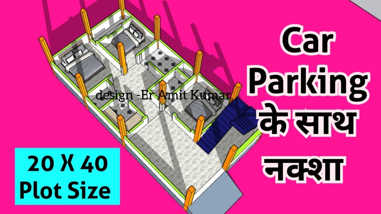 20x40 House Plan with Car Parking | 2BHK Modern Home Design | Small Plot House Map 2025