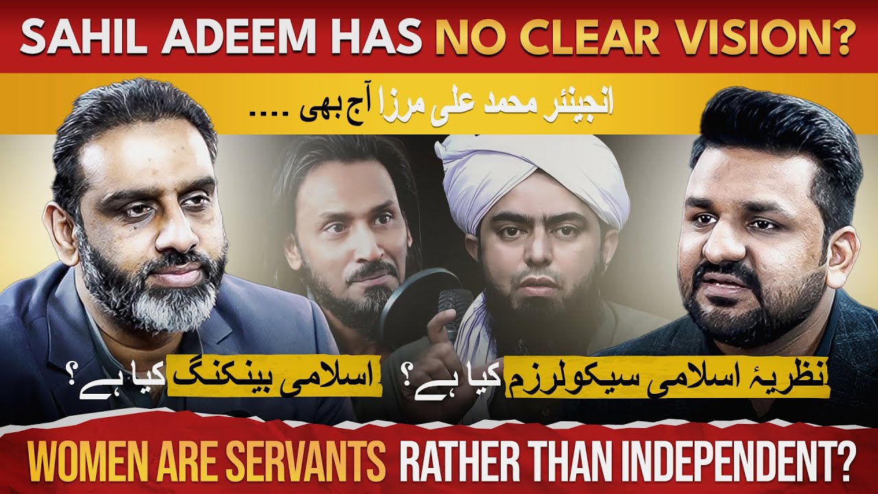 Sahil Adeem has no clear vision?No Regret on calling Engr M.Ali Mirza *begai….* ft @qaiserahmedraja