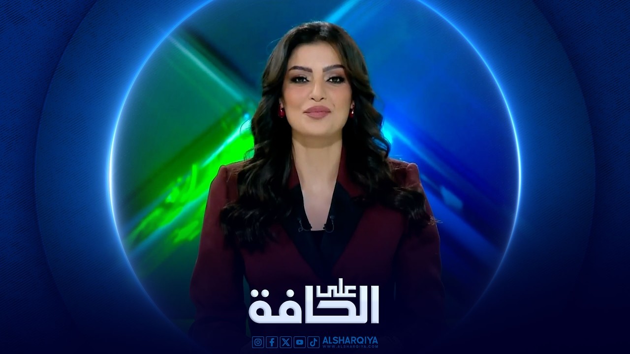 على الحافة | اشارات متناقضة تنتظر الأحياء من القيادة الايرانية