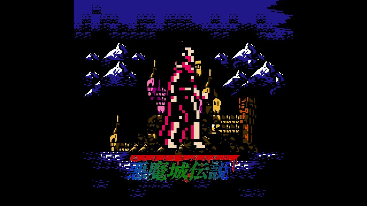 Castlevania III Dracula's Curse (JP) - Game Movie (With Alucard)