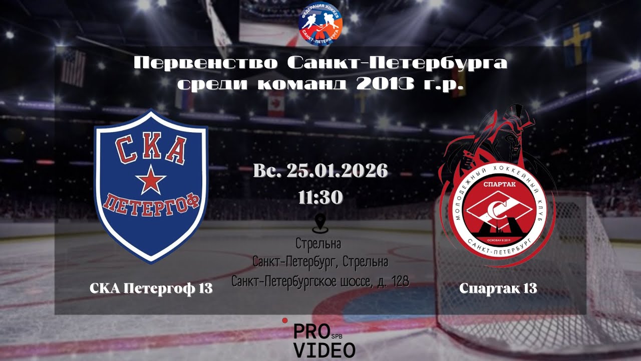ХК 