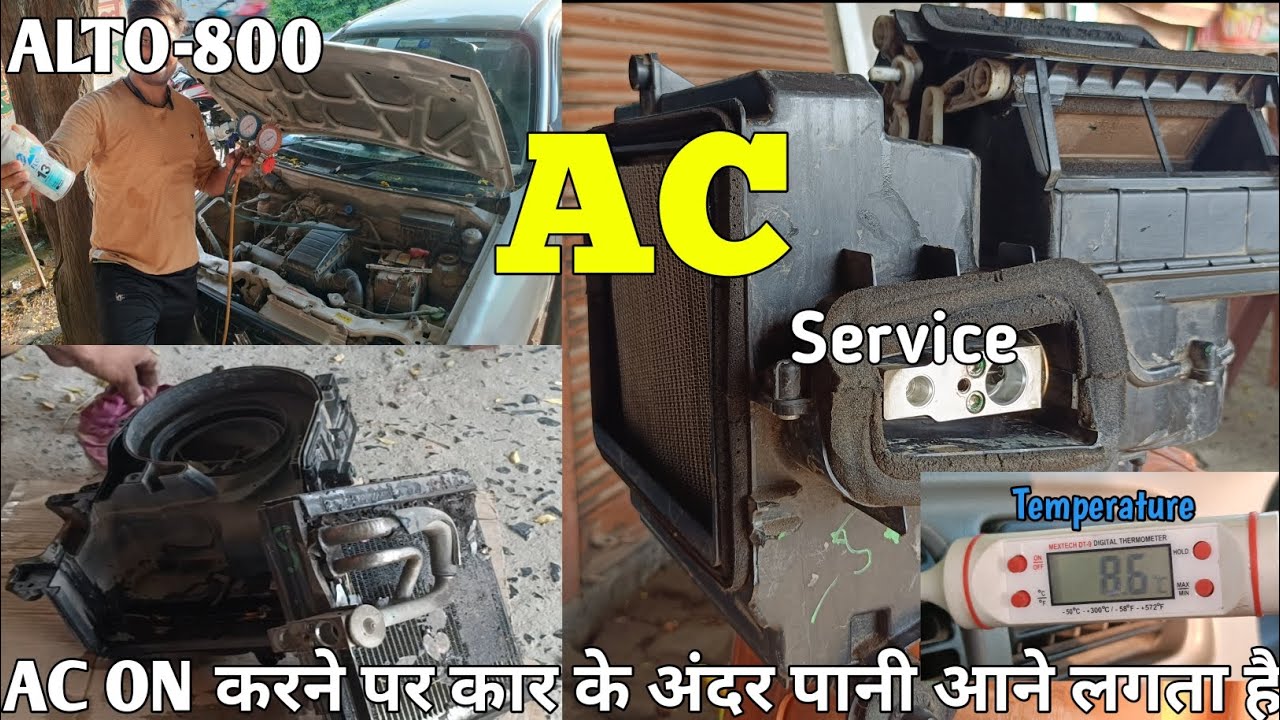 Alto-800 AC Service, कार के अंदर पानी आना कैसे रोके।@ShreeBalajiAuto