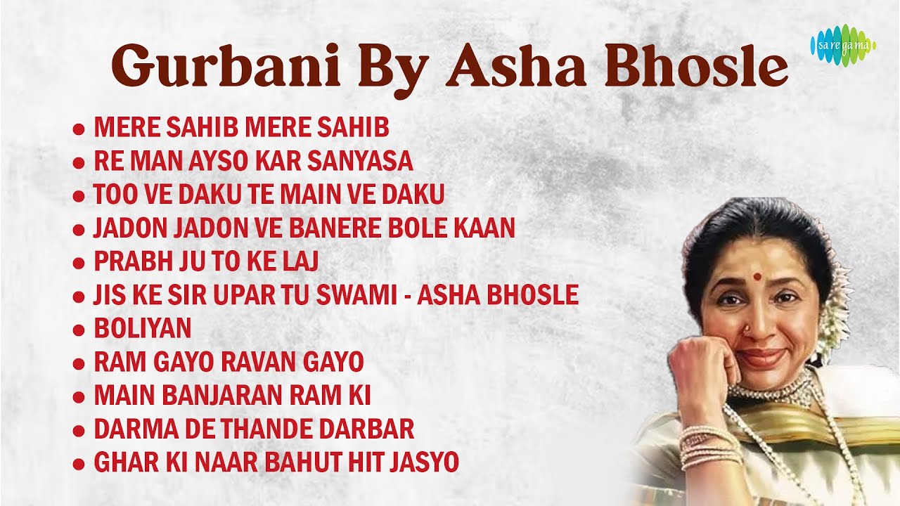 Non Stop Gurbani By Asha Bhosle | ਆਸ਼ਾ ਭੋਸਲੇ ਸ਼ਬਦ ਗੁਰਬਾਣੀ | ਗੁਰਬਾਣੀ ਸ਼ਬਦ | Mere Sahib Mere Sahib