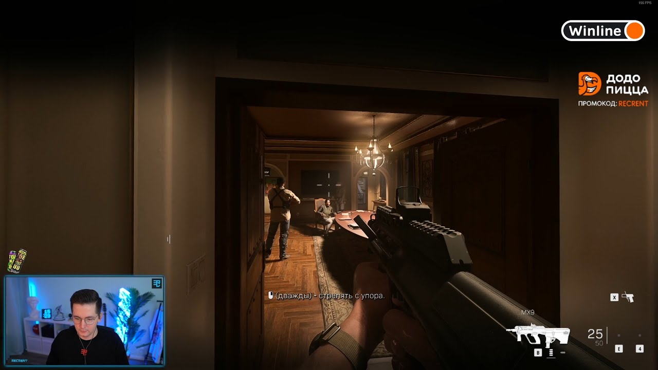 Recrent - Кампания Call of Duty: Modern Warfare II (2022). Финал