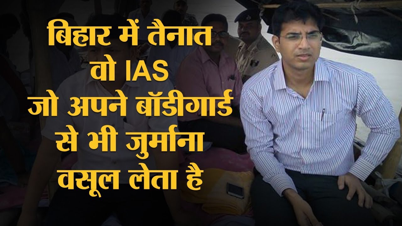 Saurabh Jorwal। Google maps की मदद से नालियां खुदवाने वाले IAS की कहानी | IIT Delhi।SDO Saharsa