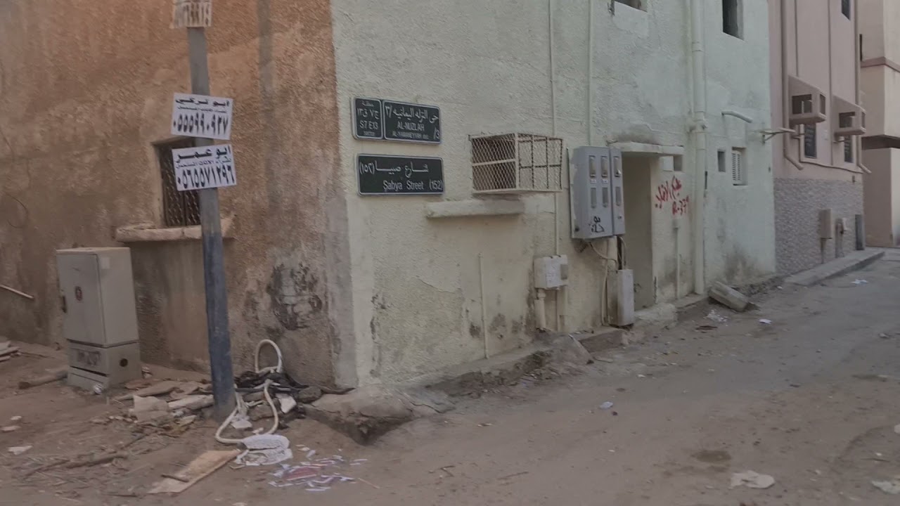 ذكريات بسيطة وجميلة لحارتنا في النزلة اليمانية بجوار مستوصف السليماني