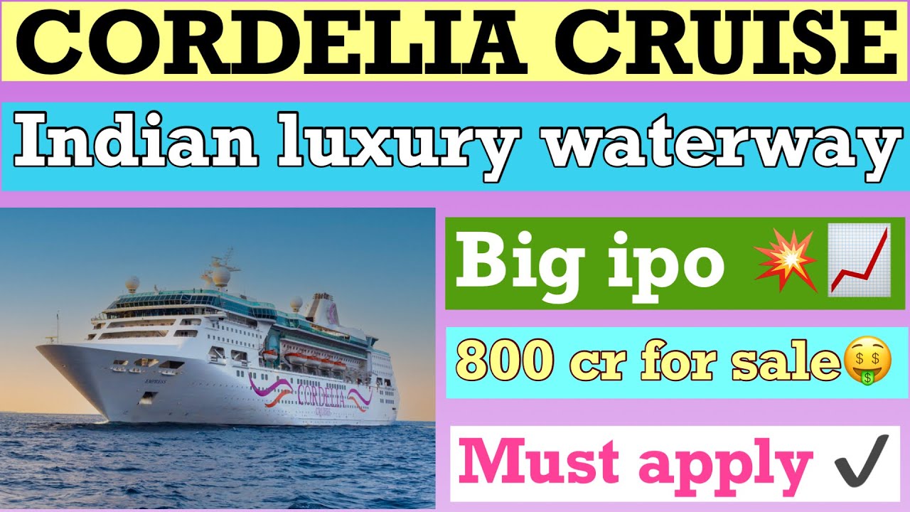 Cordelia cruise/ Cordelia cruise ipo/ Cordelia cruise ipo review #cordeliacruise #cordeliacruiseipo