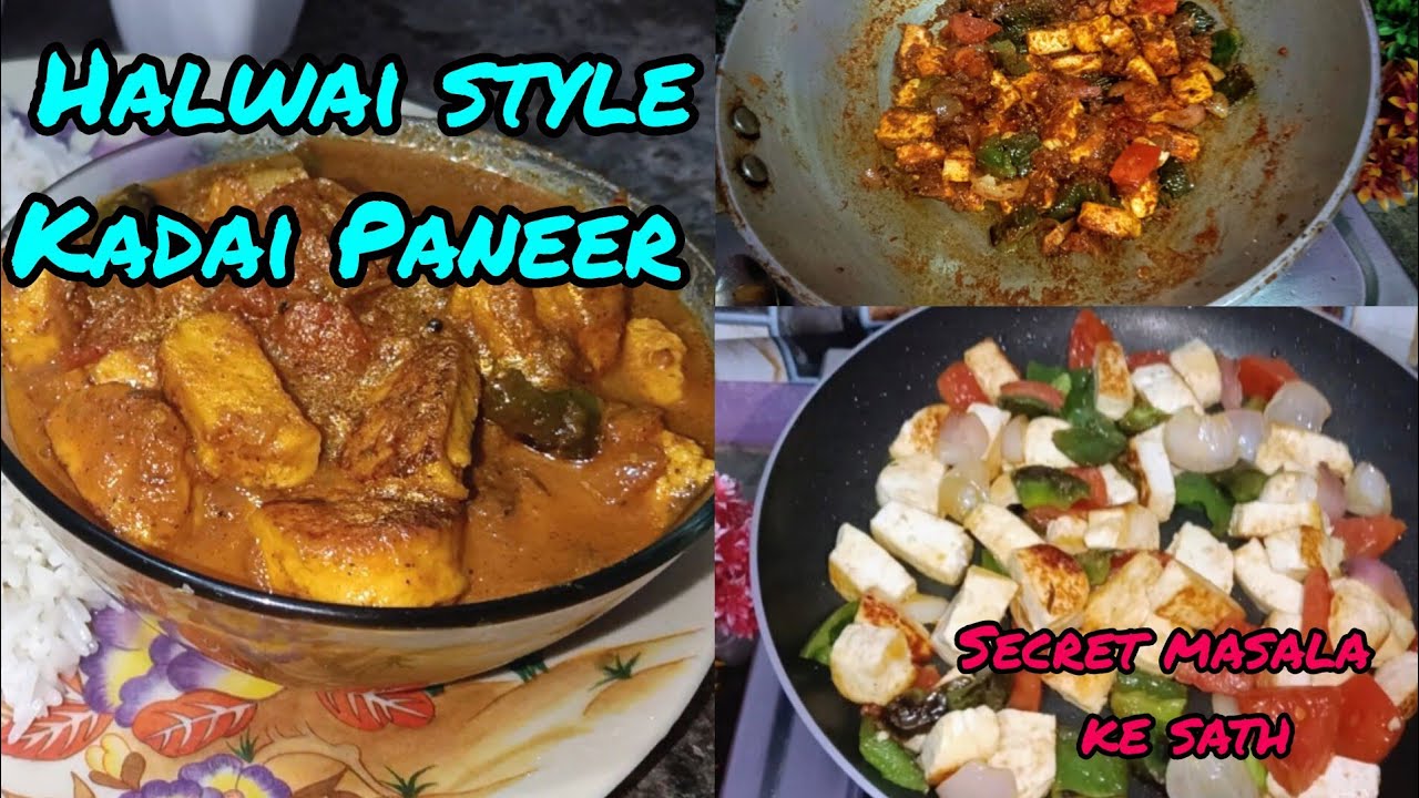 कढ़ाई पनीर रेसिपी |How To Make Kadai Paneer|Kadhai Paneer Recipe 