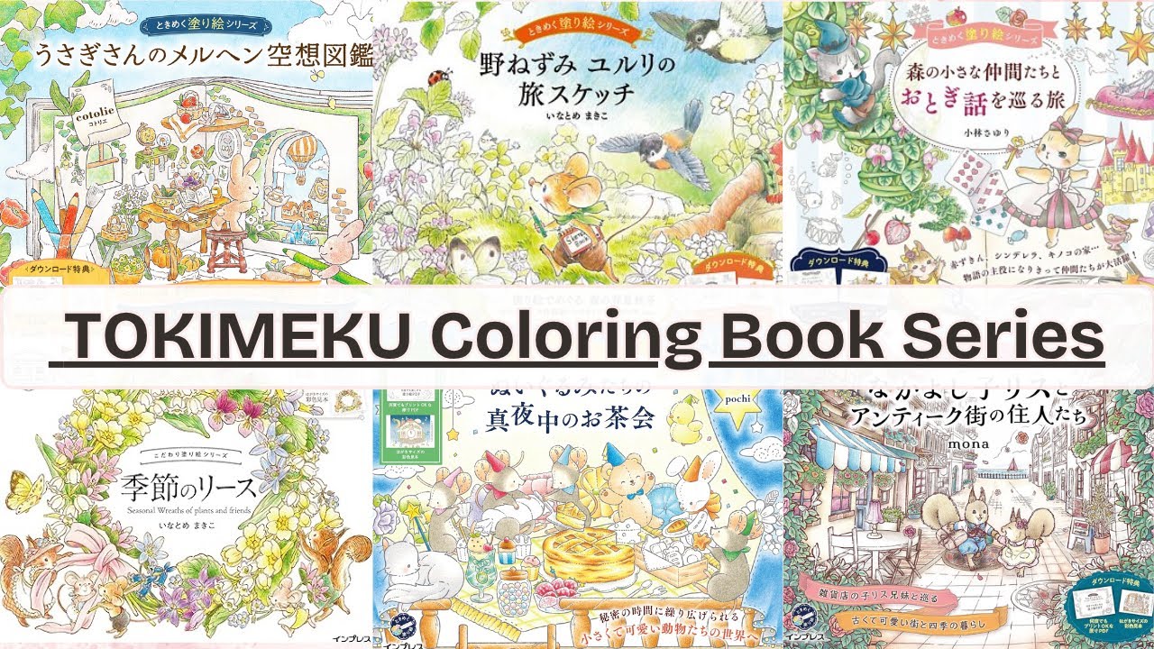My Favorite Pages from TOKIMEKU Japanese Coloring Book Series