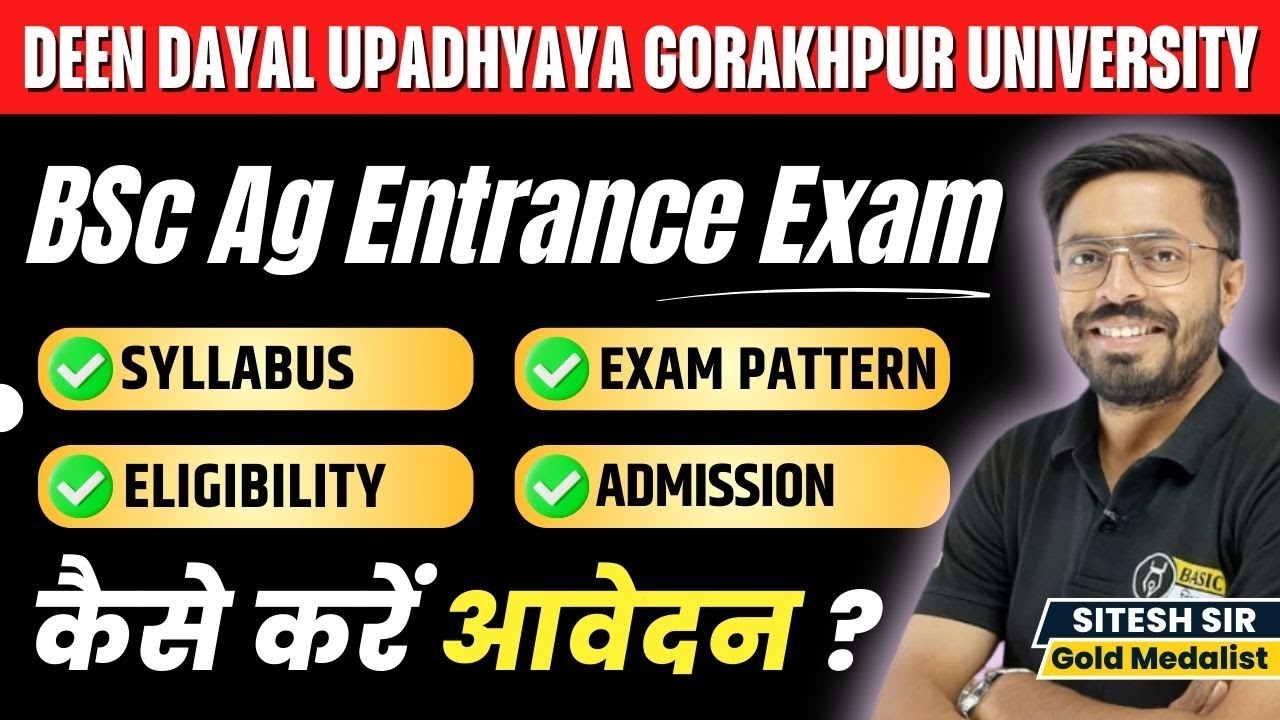 DDU BSc Agriculture Syllabus | Eligibility | Exam Pattern| Deen Dayal Upadhyaya Gorakhpur University