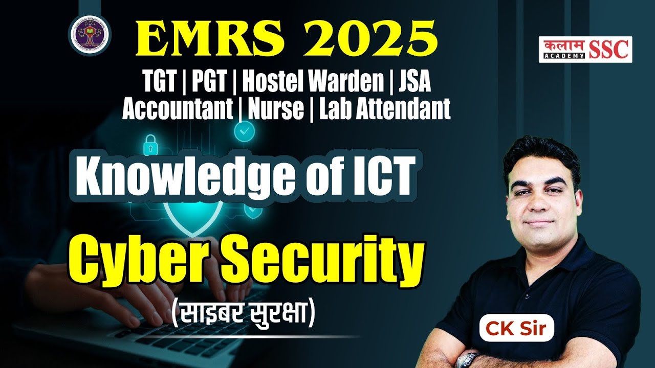 🛡️ EMRS 2025 ICT | Cyber Security (साइबर सुरक्षा) Full Class | PGT, TGT, Warden, JSA, Nurse | CK Sir