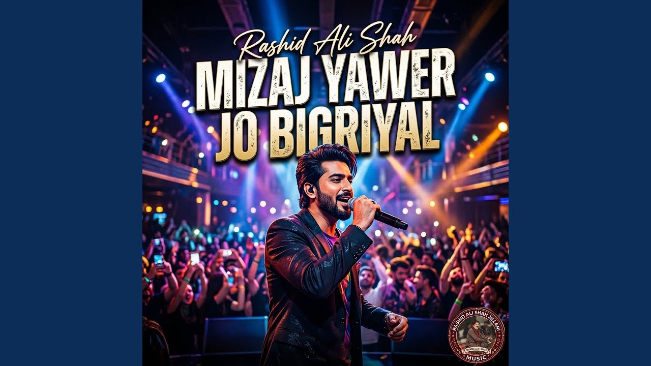 Mizaj Yawer Jo Bigriyal