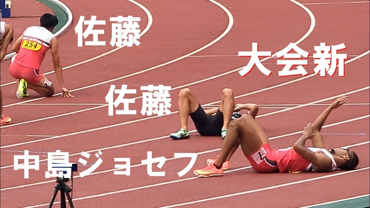 中島ジョセフｘ佐藤拳太郎ｘ佐藤風雅 男子400m トワイライトゲームズ陸上2025