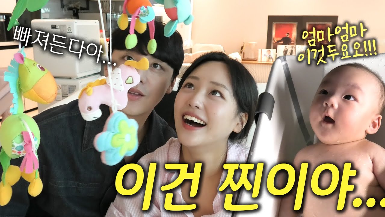 (신생아피셜) 아기가 좋아하는 찐 육아템❤️ 진짜 너무 편해...