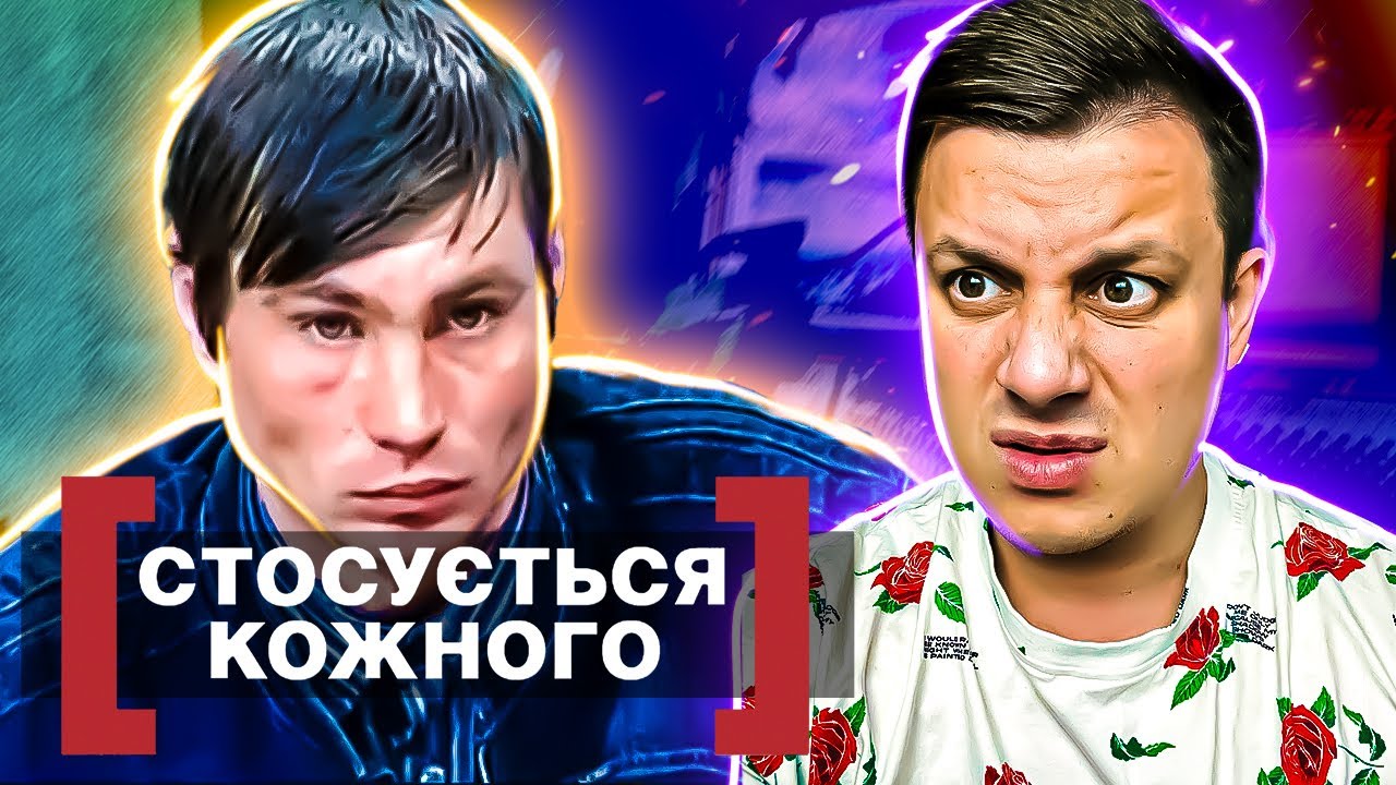 Касается каждого ► Бьет - значит любит