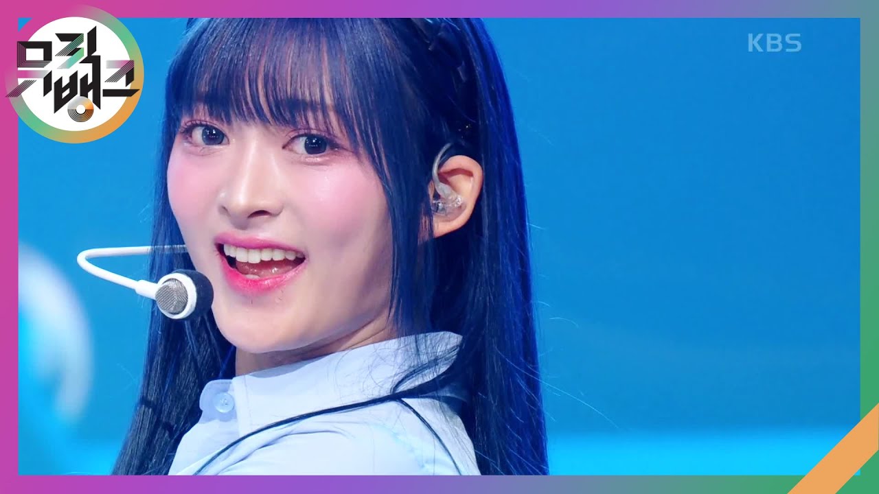 풍덩 - cignature(시그니처) [뮤직뱅크/Music Bank] | KBS 240621 방송