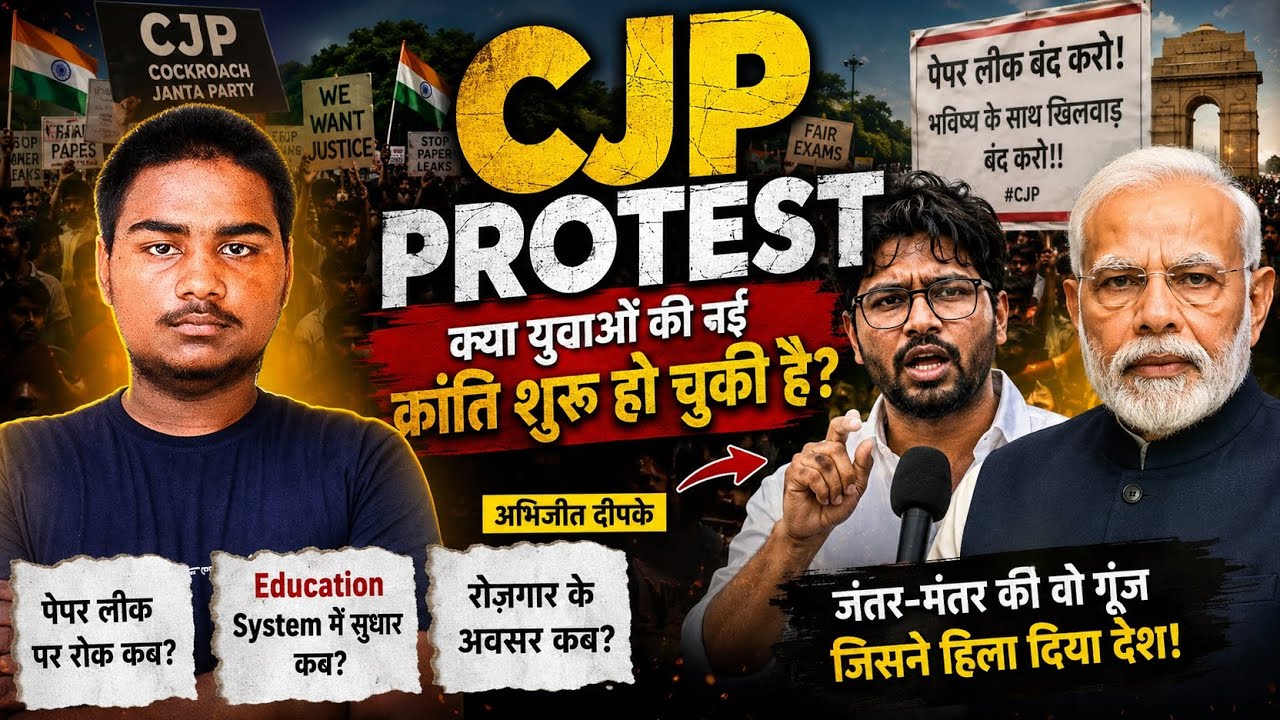 #video CJP Protest 2026 🔥 | Abhijeet Dipke shook Delhi! 😱#history #protest #khansir #gk #news