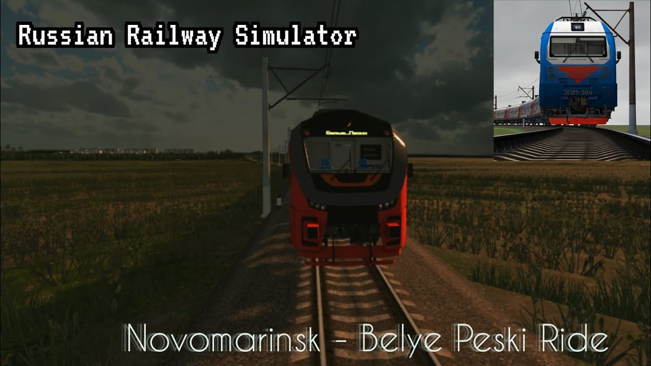 Russian Railway Simulator. My fictional route - Novomarinsk-Arymsk Main v.0.6. Test Ride