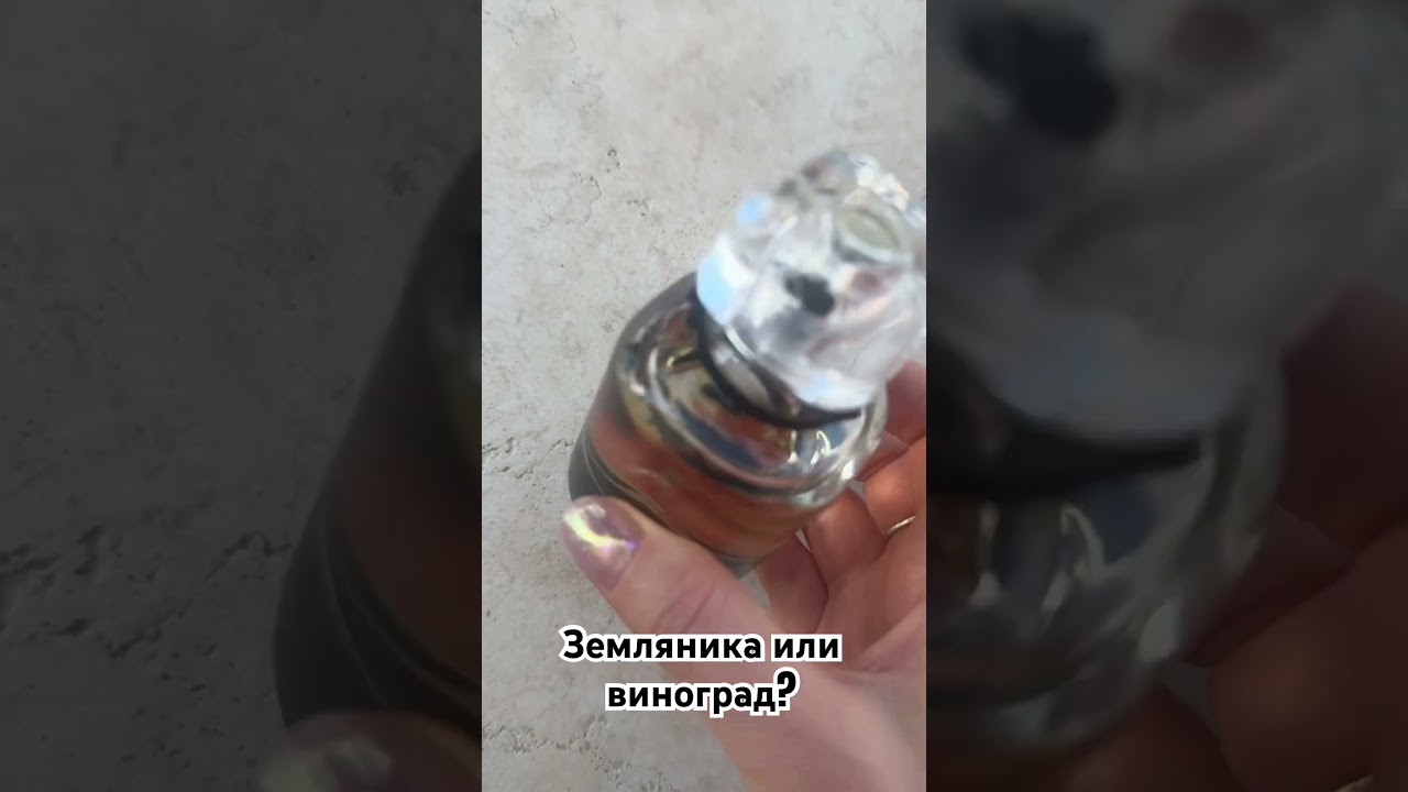 L'Interdit Eau de Parfum Givenchy #парфюмерия #шлейфовыеароматы