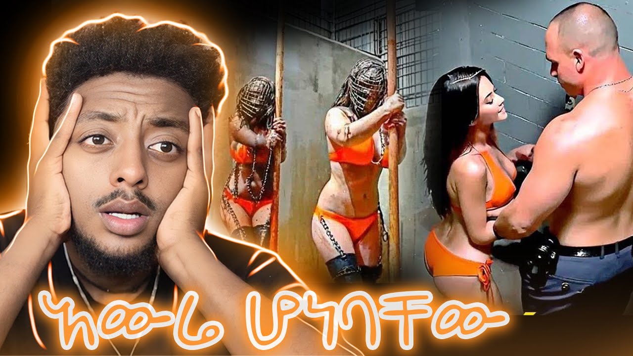 ሴቶቹን ፈጃቸው  ❗️  ድንቅ  እውነተኛ ታሪክ