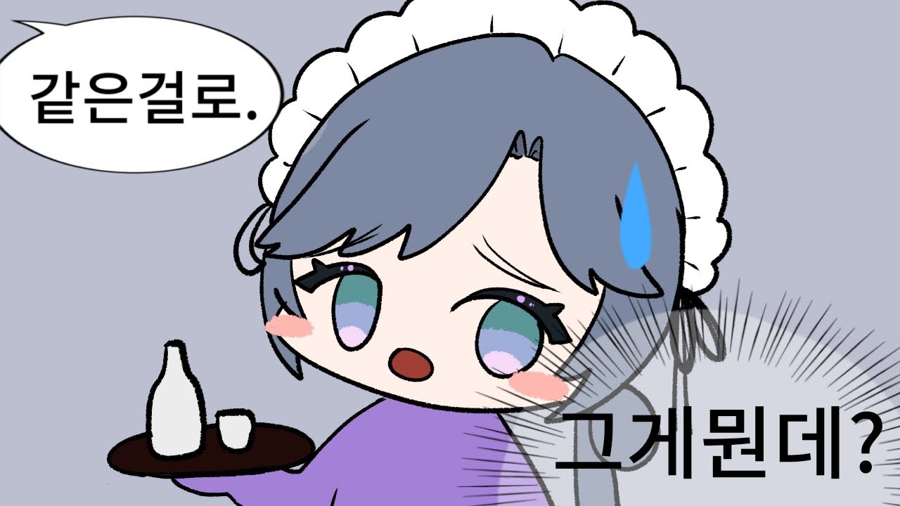 [니지산지/키사라] 접객업 이야기를 하는 버튜버