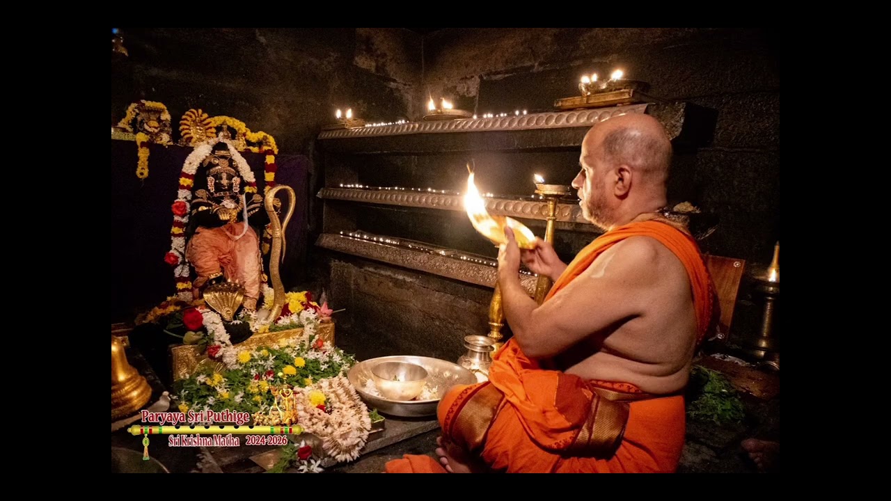 *06.08.2024**Shree Puthige Vishwa Geeta Paryaaya*Udupi Shri Krishna  Darshanam*ಕಾಳೀಯ ನರ್ತನ* ಅಲಂಕಾರ*