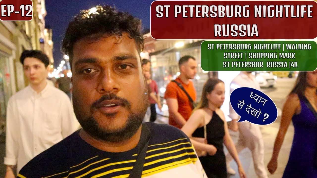 RUSSIA NIGHTLIFE | ST PETERSBURG NIGHTLIFE | WALKING STREET | STREET FOOD | ST PETERSBURG RUSSIA |4K