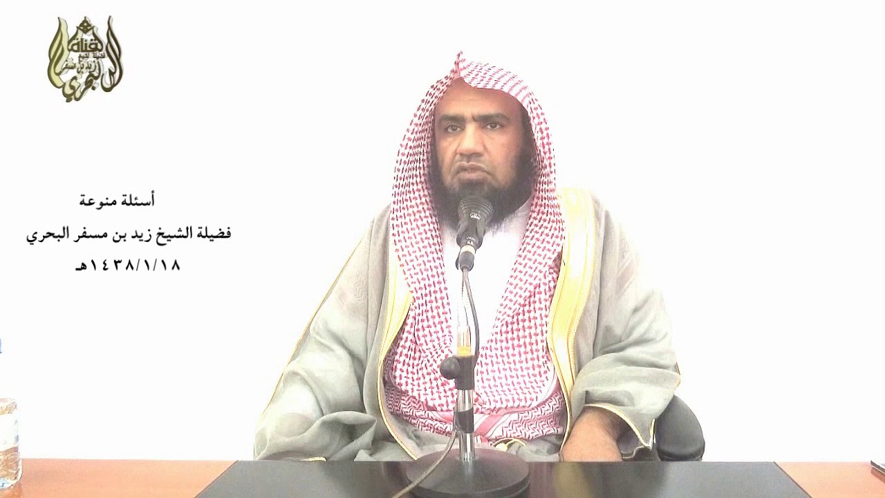 الشيخ زيد البحري هل يجوز قتل الحيوان لإراحته من المرض وما الحكم لو كان هذا الحيوان ( مأكول اللحم ) ؟