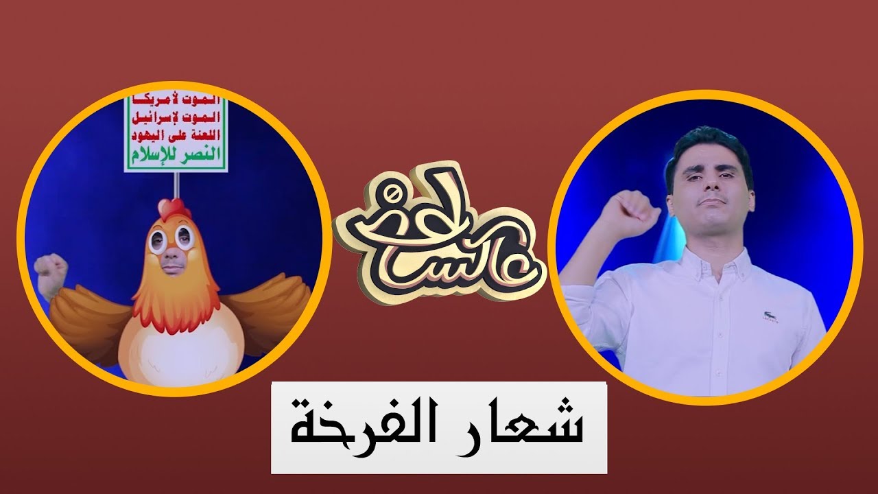 عاكس خط 6 