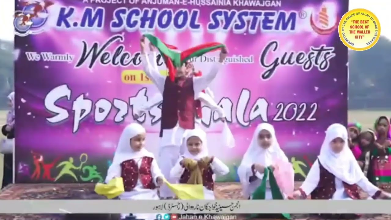   KM Schoo System ||Annual Sports Day || 16 November ||2025 ||Punjab Stadium Lahore