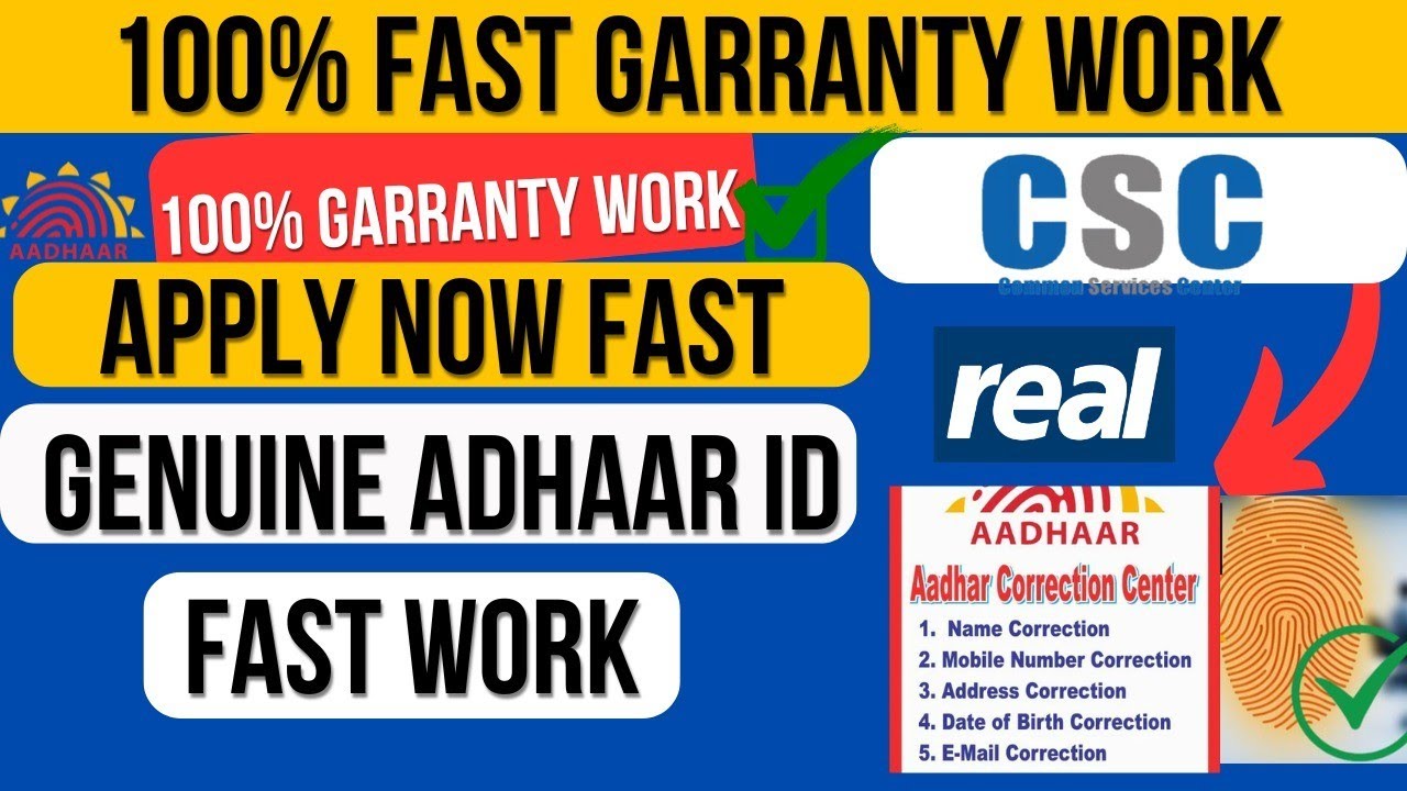 Aadhar UCL ID Registration 2025 || How to Open Aadhar Update Center || Aadhar UCL ID Kaise le 2025