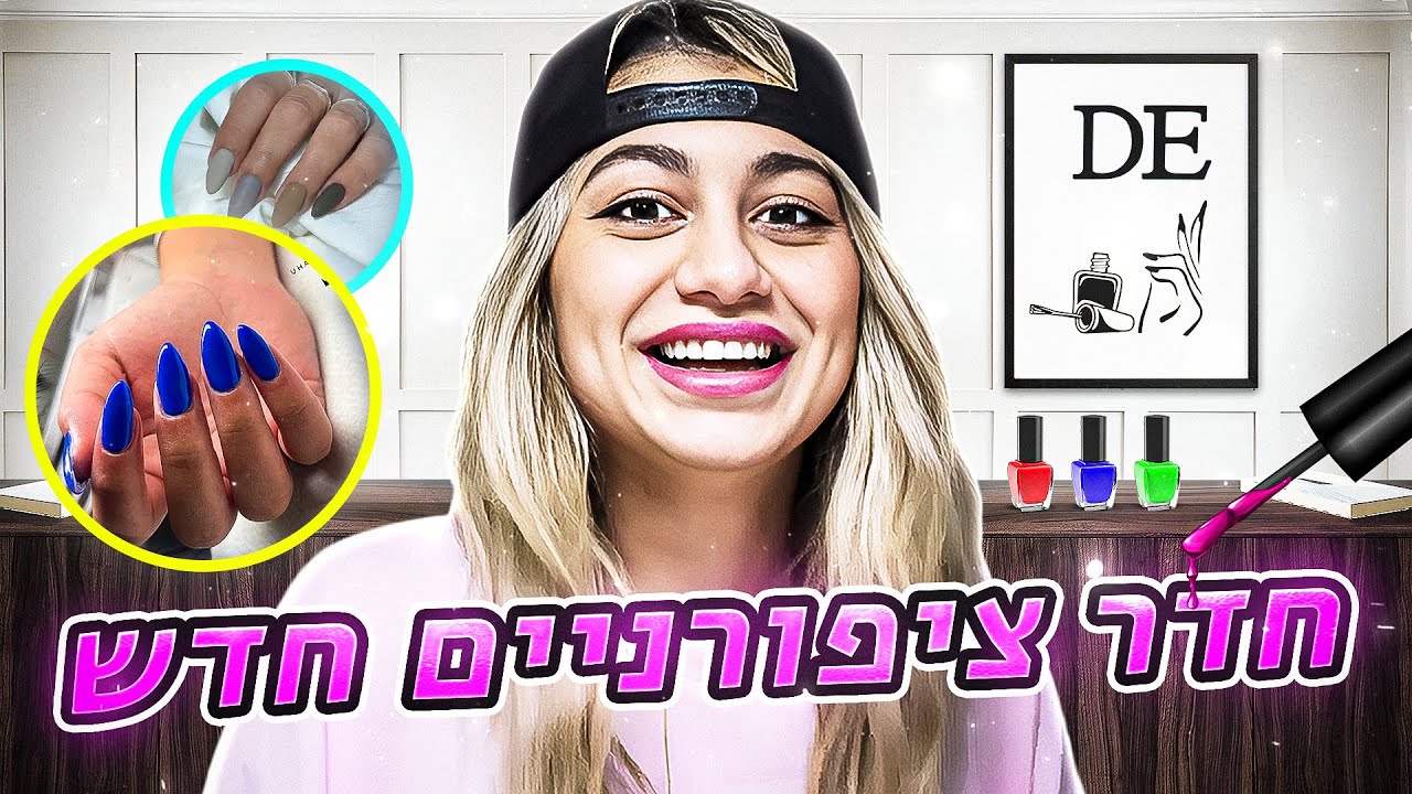 פתחנו לדניאל עסק חדש! ליאל מתח אותה 🤣🫣 (וולוג #194)