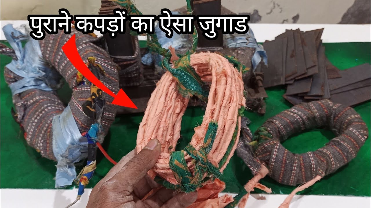 पुराने कपड़ों से welding machine repair करे | How to repair welding machine | welding machine repair