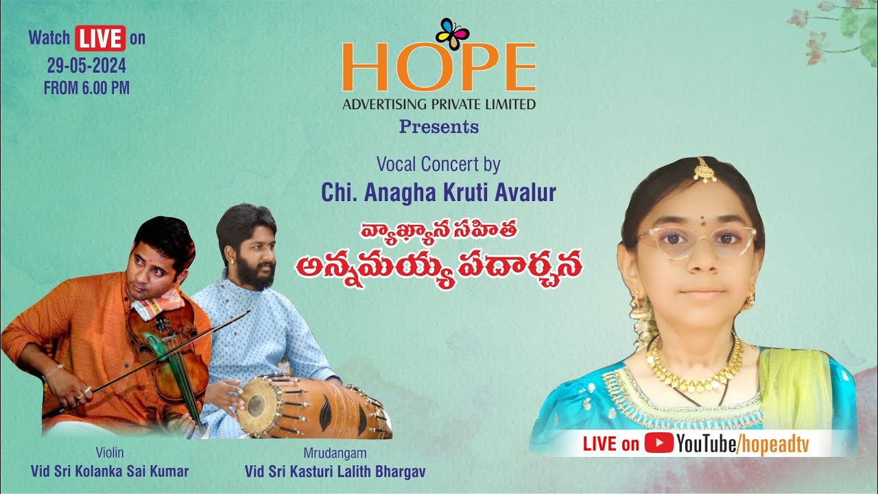 HopeAdvertising Pvt Ltd Presents Annamayya Padarchana by Chi Anagha Kruti Avalur 29-5-2024 @HOPEADTV