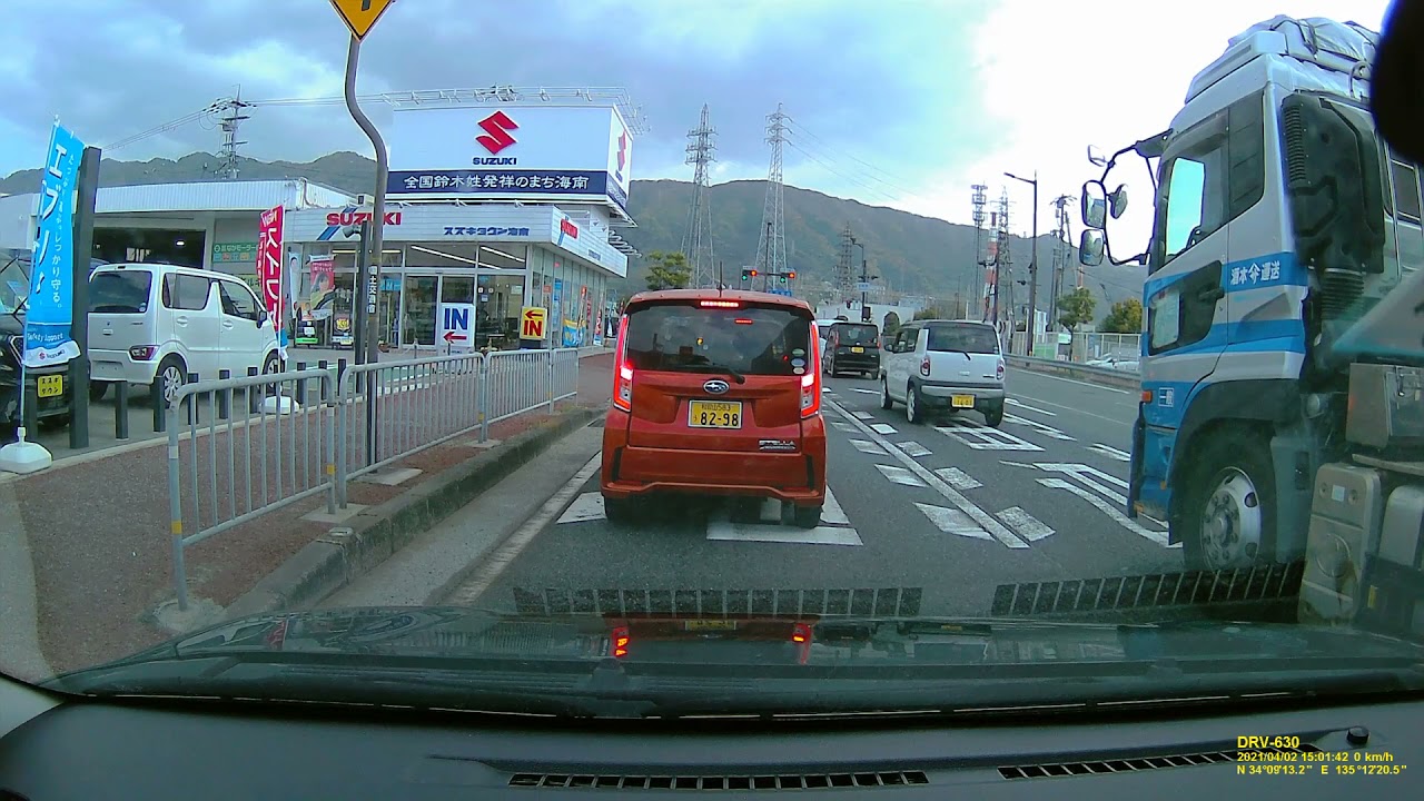 国道42号線（和歌山県海南市）