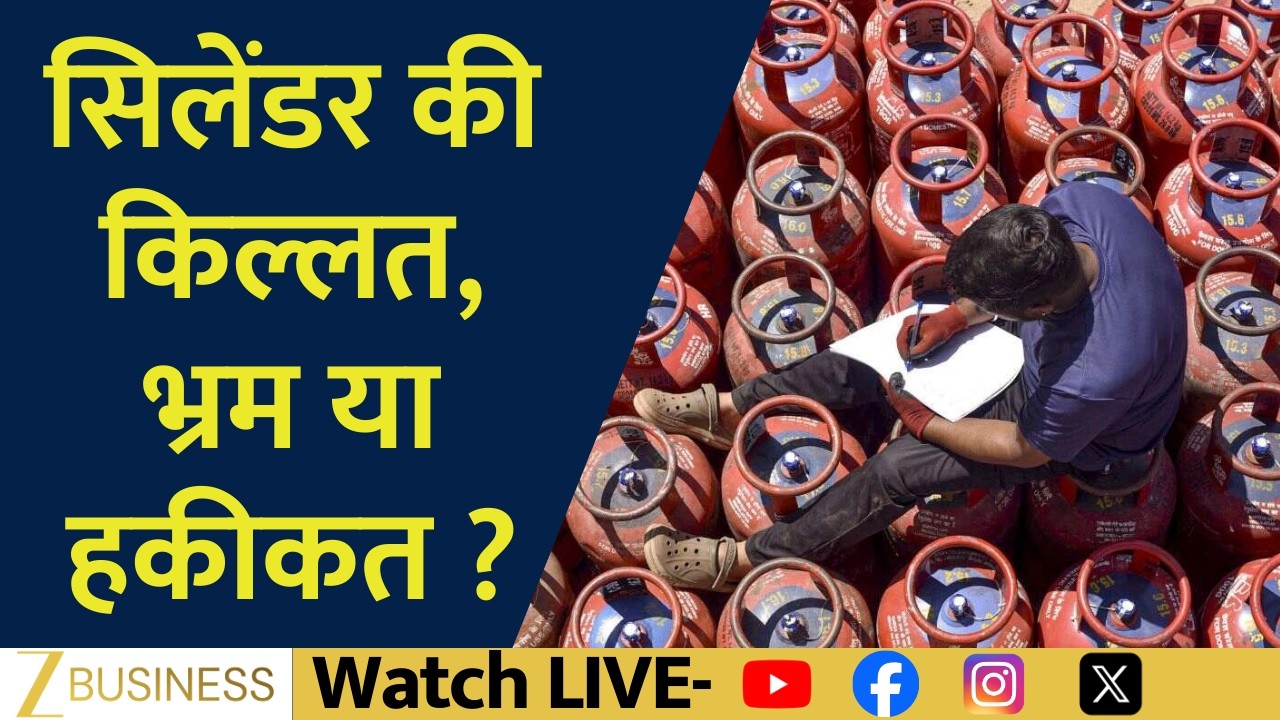 From Gulf Conflict to Empty Cylinders: Is LPG Supply in Trouble?