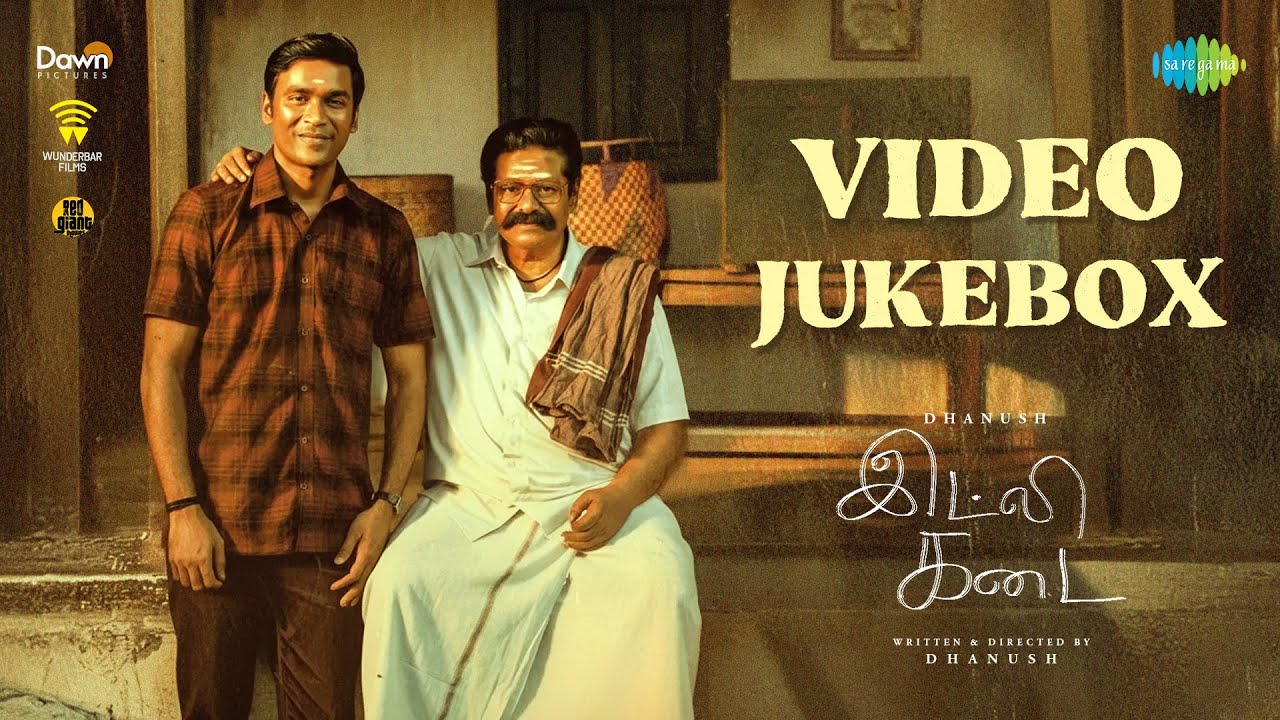Idli Kadai - Video Jukebox | Dhanush | Nithya Menen | Rajkiran | Arun Vijay | GV Prakash Kumar