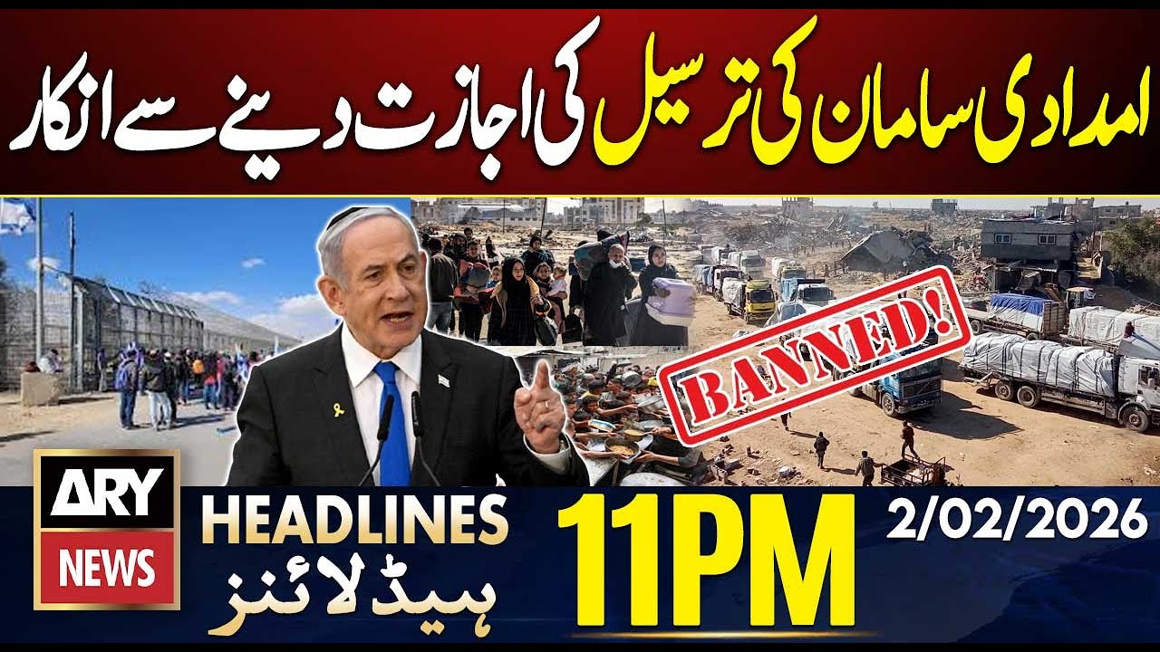 Israel refuses to allow delivery of aid | ARY News 11 PM Headlines | 2 Feb 2026