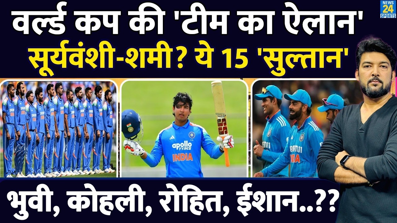 ODI World Cup 2027 Team India 'Squad Announced'! Sooryavanshi | Shami | Bhuvi | Kohli | Rohit | Gill