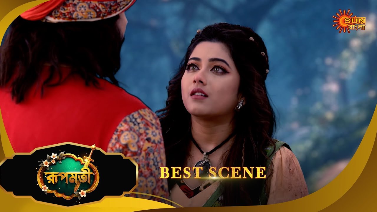Roopamati - Best Scene | 29 Jan 2026 | Full Ep FREE on SUN NXT | Sun Bangla