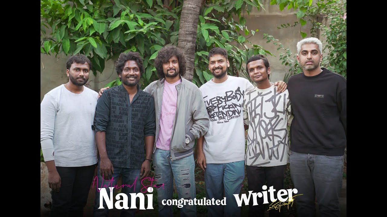 Natural Star Nani Congratulated Writer Padmabhushan Team | Suhas, Rohini, Ashish Vidhyarthi, Tina