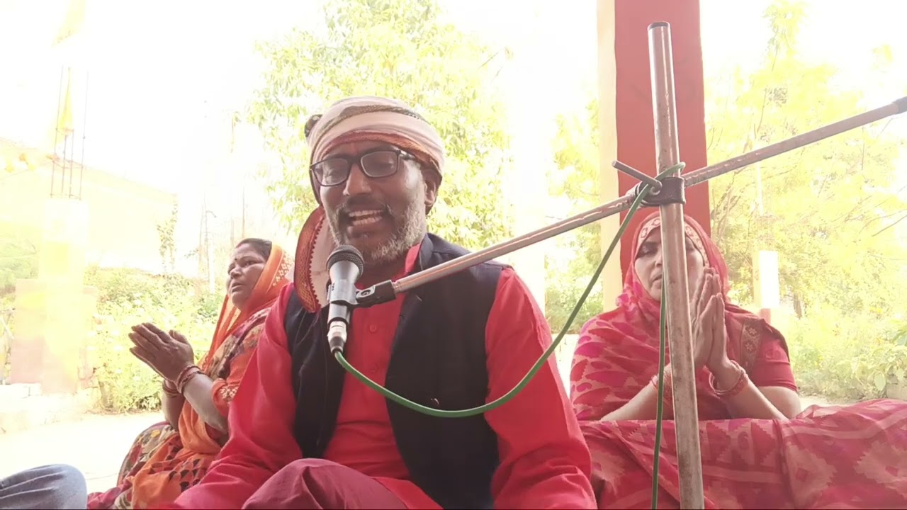 संसार के लोगो से कोई #love भजन-कीर्तन #अवधेश्वरधाम परिवार की तरफ से आप सबको समर्पित 🙏🙏♥️🕉♥️🙏🙏🕉