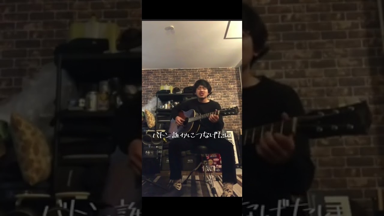 夢想花（CLIEVYカバー）