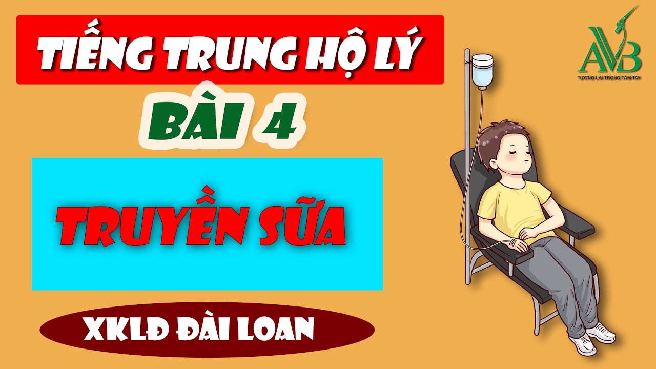 Bài 4: Truyền sữa hộ lý|tiếng trung hộ lý|AVB quốc tế