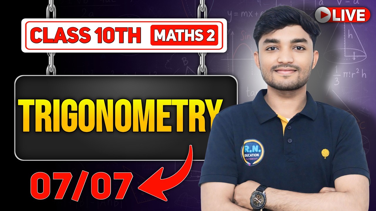 Class 10 Maths 2 Trigonometry Most Important Questions | Maharashtra Board | SSC Exam 2026 |