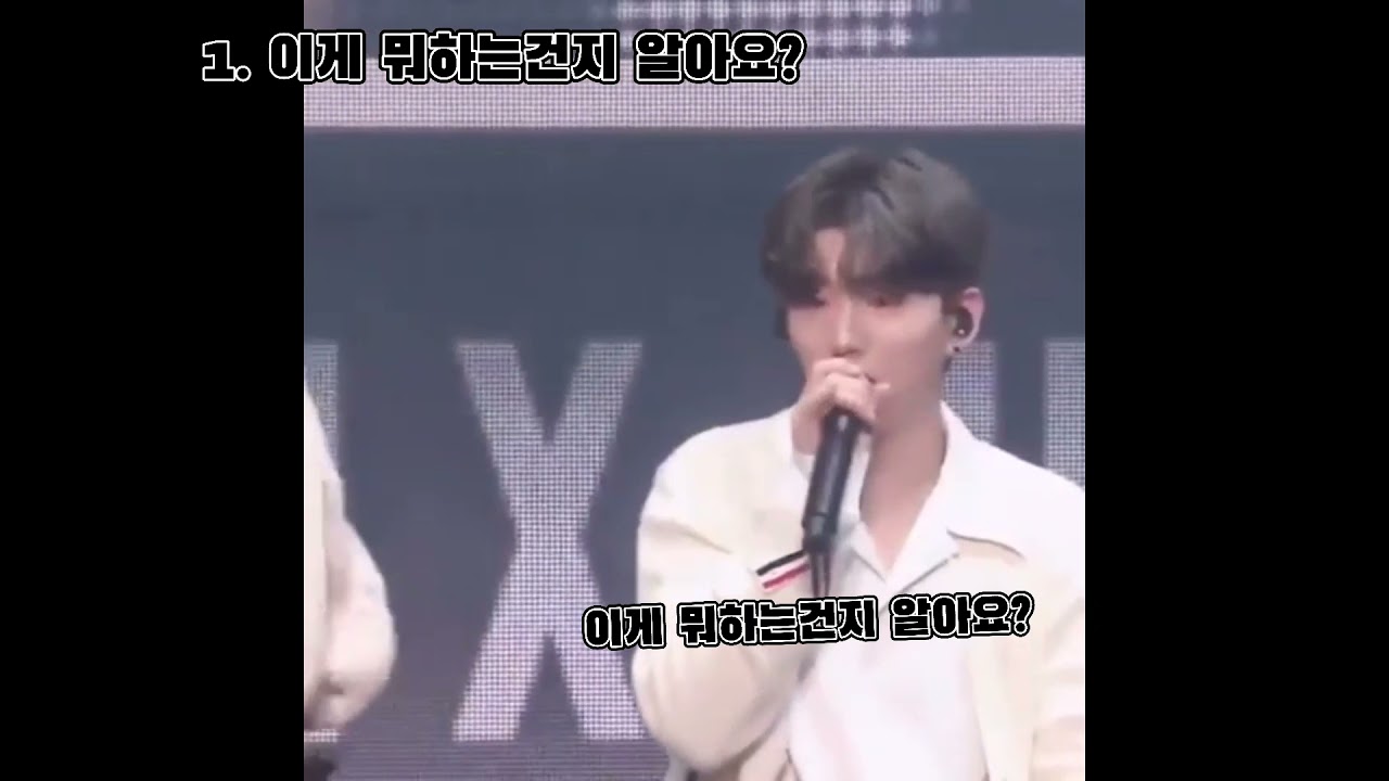 MONSTA X || KIHYUN || 나만보기 아까운 기현이 영상 모음