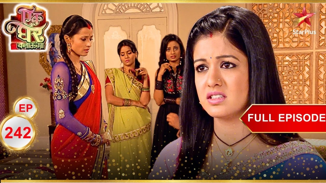 Poonam को लगा भयानक सदमा! | Full Episode:242 | Ek Ghar Banaunga