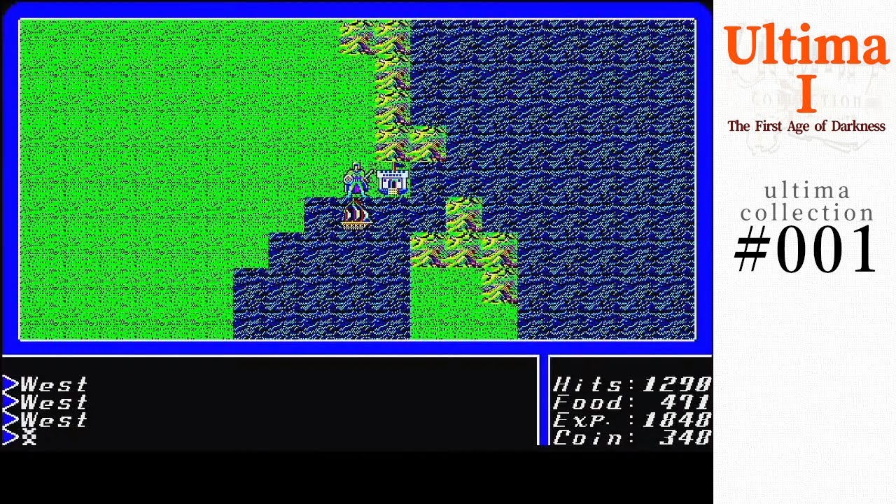 ウルティマⅠ No.001 [HPを上げよう] コレクション版プレイ