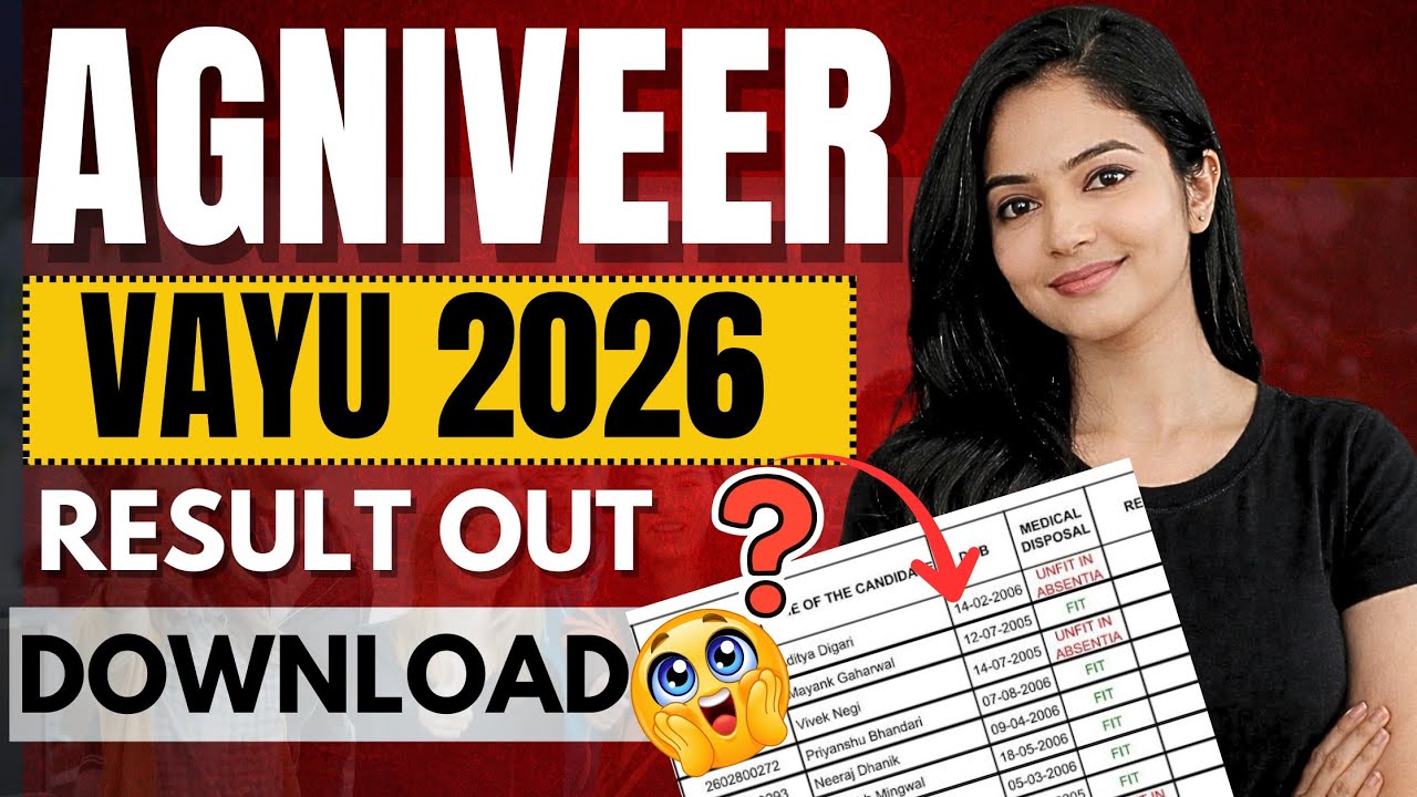 agniveer vayu result kaise check kare | indian airforce agniveer result 2026 | mahir academy 