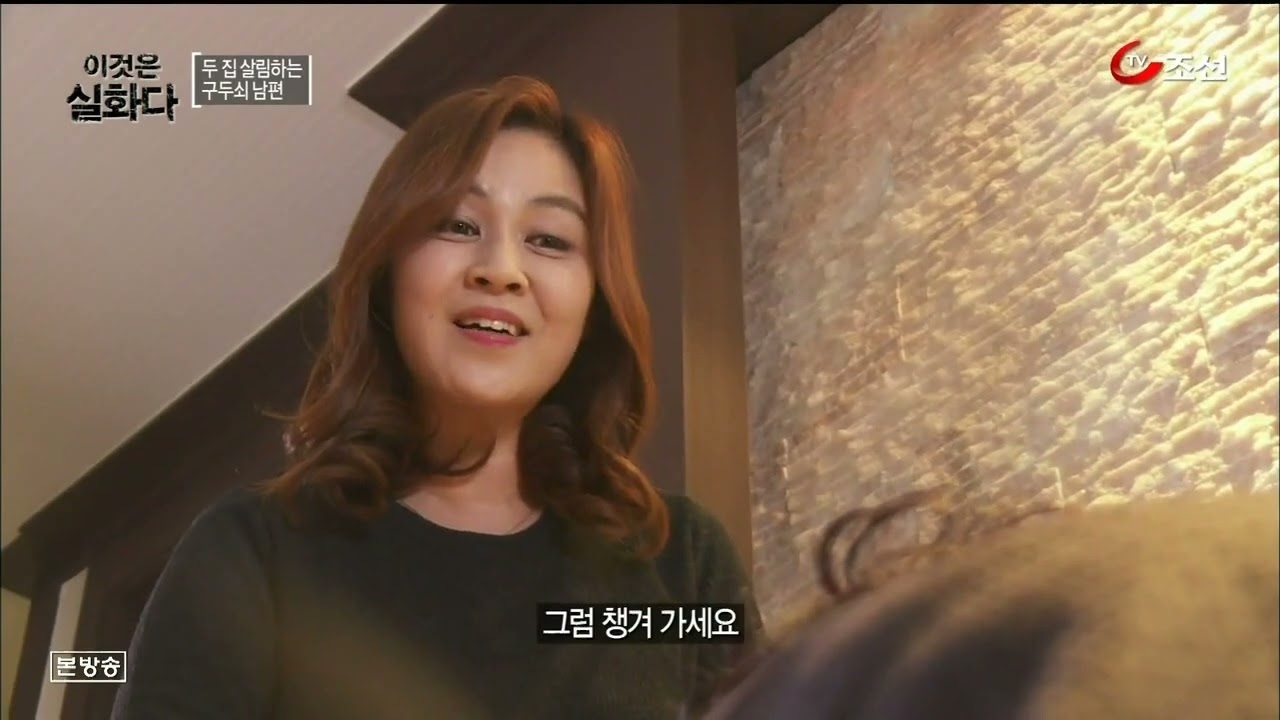 151102 이것은 실화다 E55-2(남편의 이름으로)